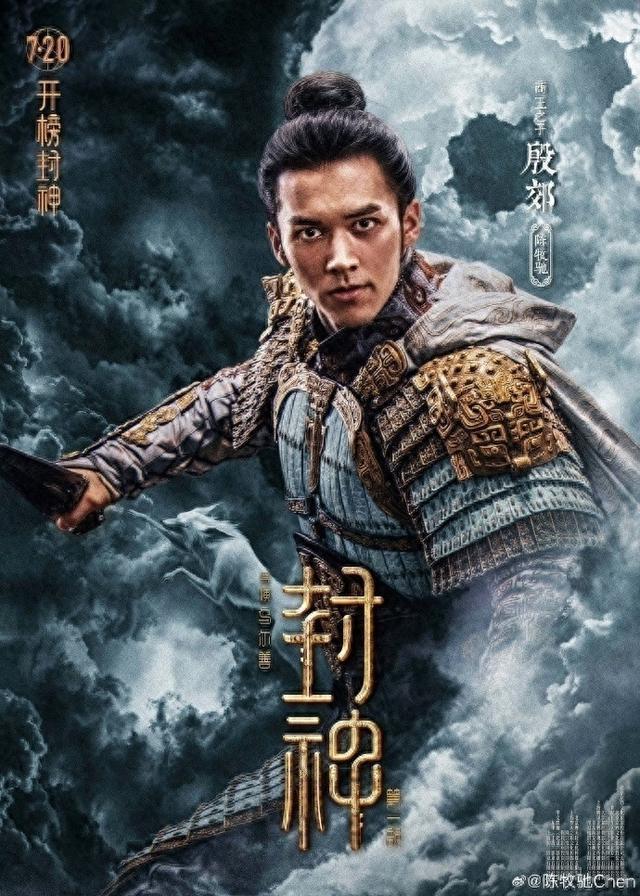 《封神》陈牧驰被男室友曝暧昧转账截图后，又被曝曾在男子交友app秀肌肉