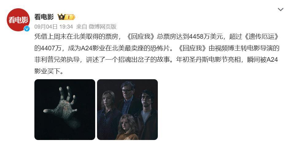 我们嫌弃的烂片，竟然被好莱坞拍成了神作