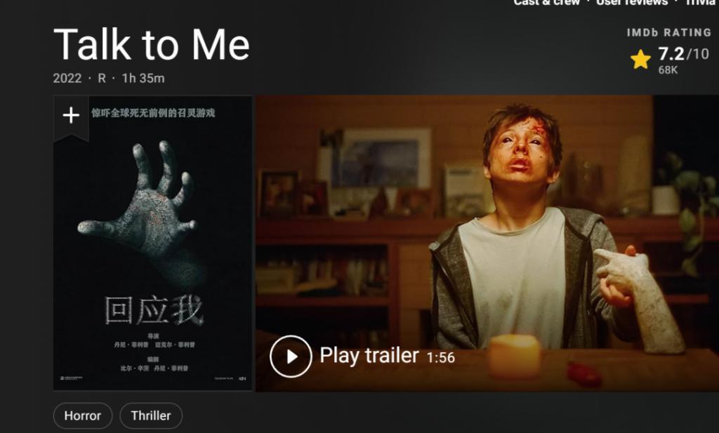 我们嫌弃的烂片，竟然被好莱坞拍成了神作
