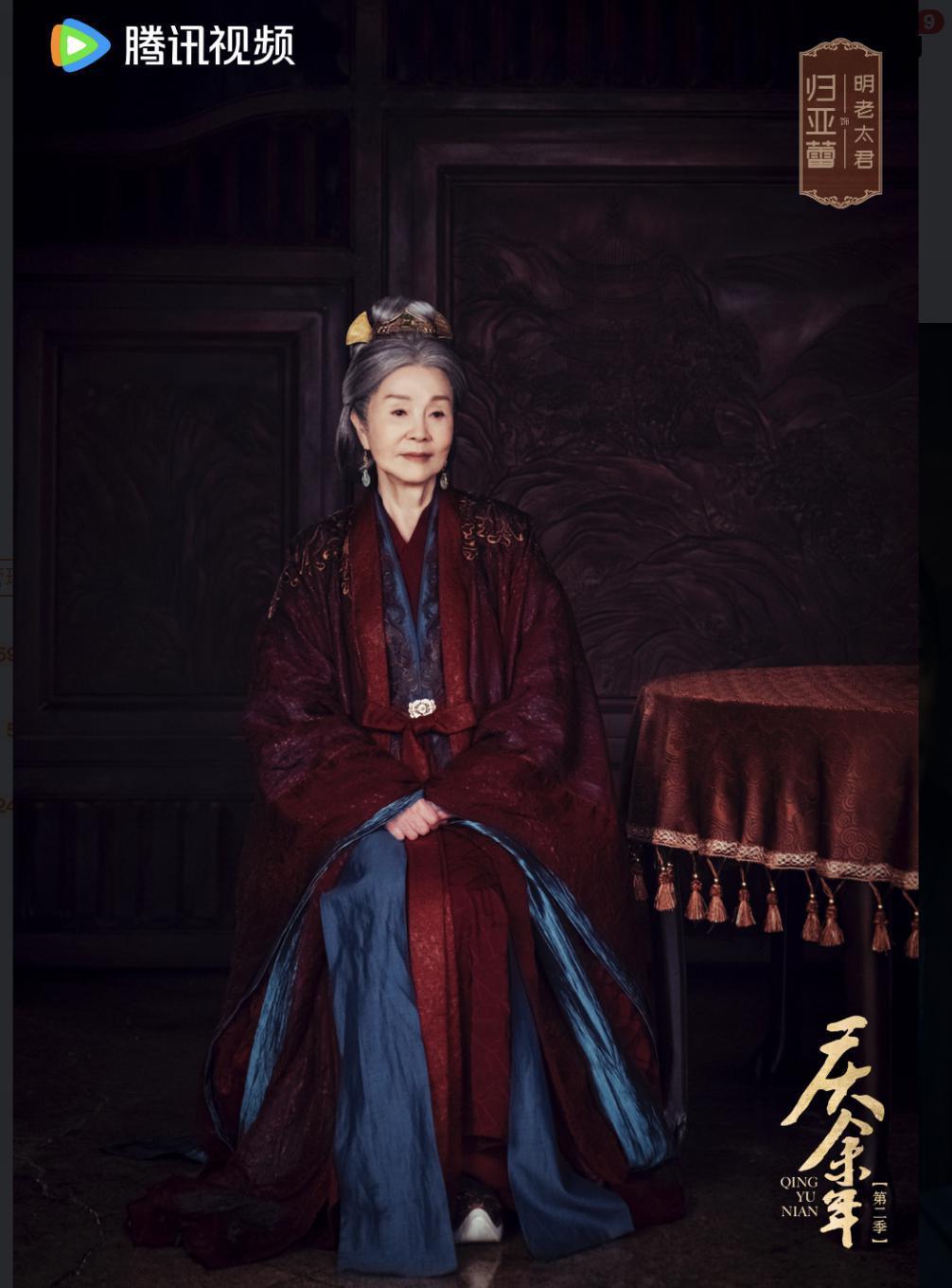 4年没白等！《庆余年2》杀青：宁理徐志胜加盟，王启年太有福气