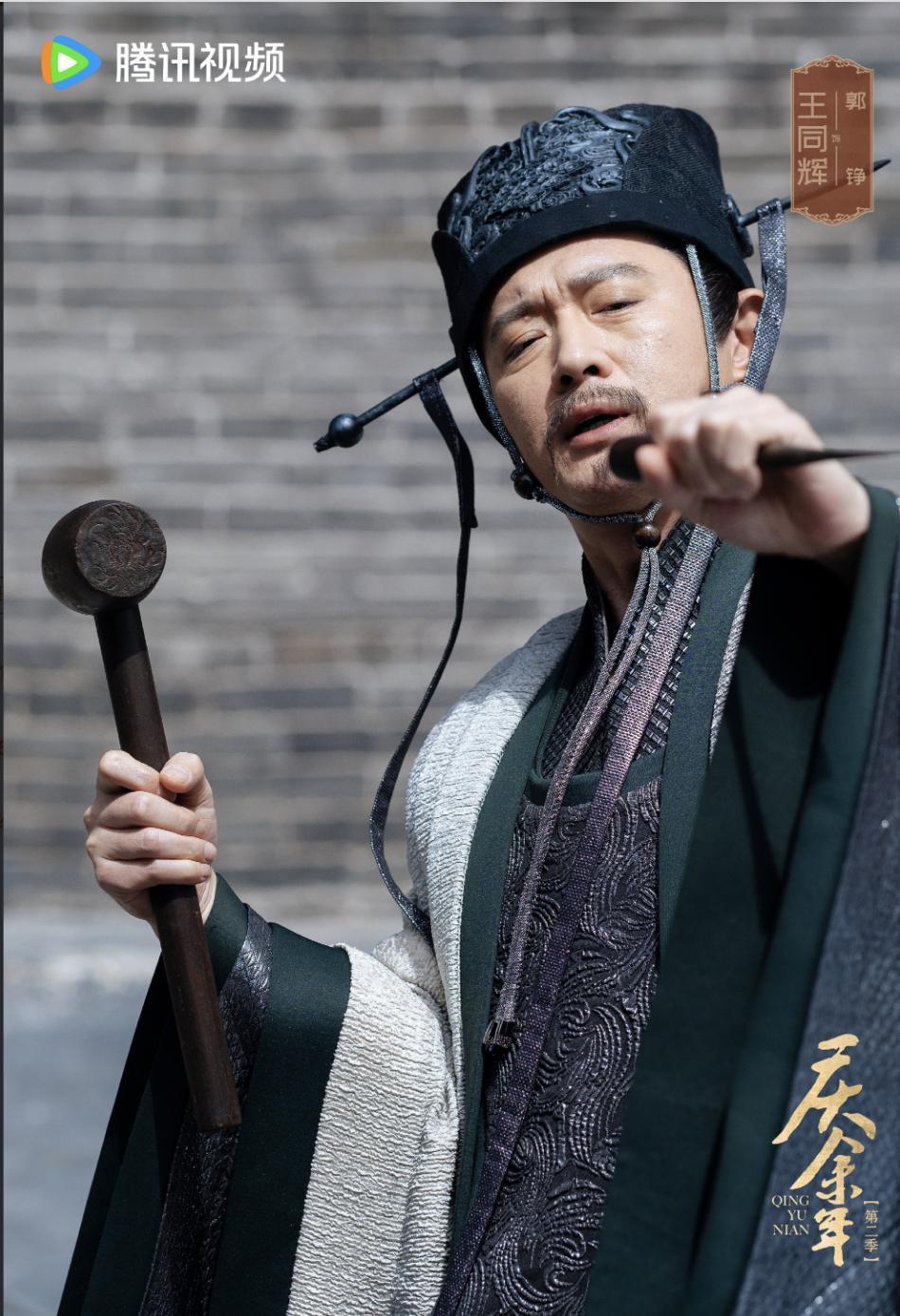 4年没白等！《庆余年2》杀青：宁理徐志胜加盟，王启年太有福气
