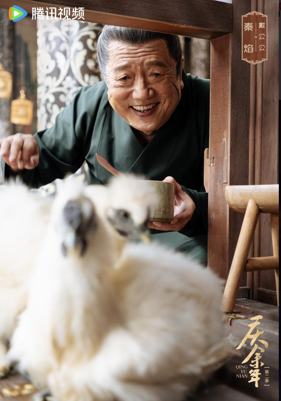 4年没白等！《庆余年2》杀青：宁理徐志胜加盟，王启年太有福气