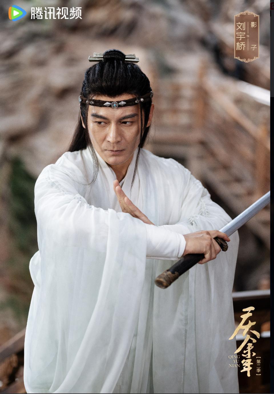 4年没白等！《庆余年2》杀青：宁理徐志胜加盟，王启年太有福气