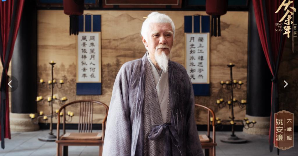 4年没白等！《庆余年2》杀青：宁理徐志胜加盟，王启年太有福气