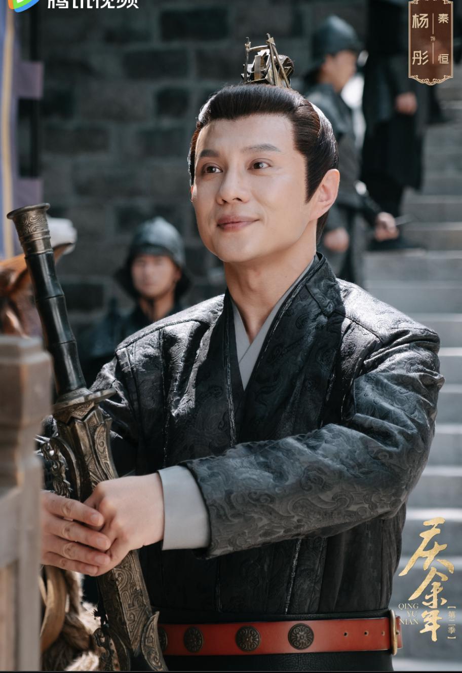 4年没白等！《庆余年2》杀青：宁理徐志胜加盟，王启年太有福气