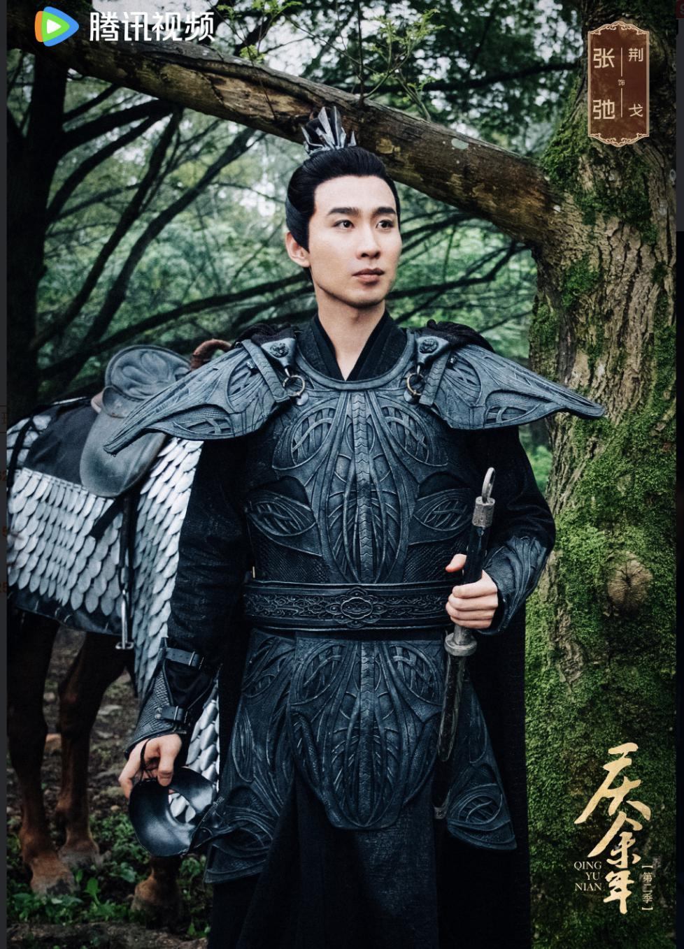 4年没白等！《庆余年2》杀青：宁理徐志胜加盟，王启年太有福气