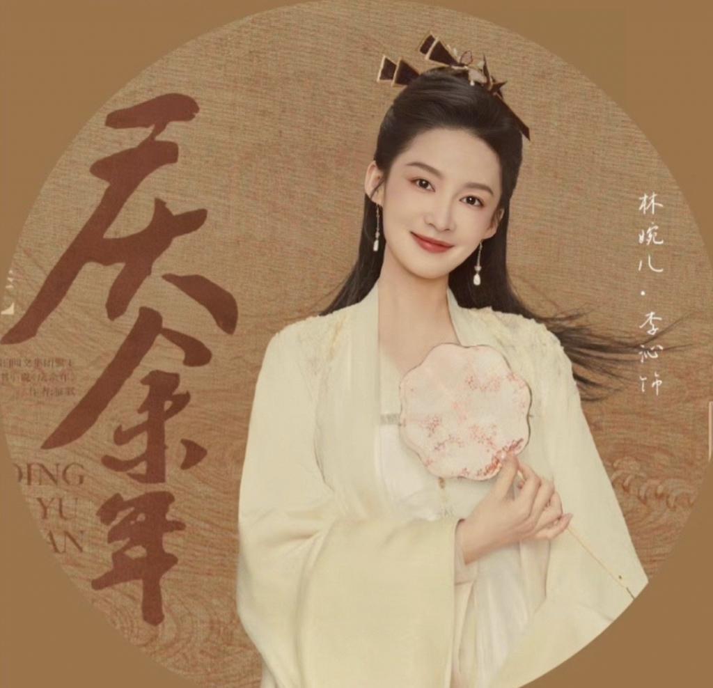4年没白等！《庆余年2》杀青：宁理徐志胜加盟，王启年太有福气