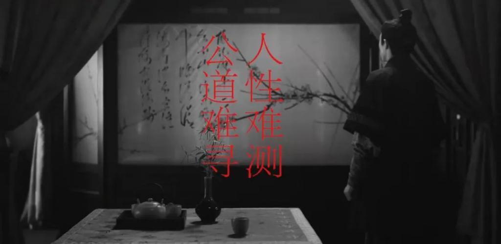 凶手是谁？《繁城之下》的野心不止于此