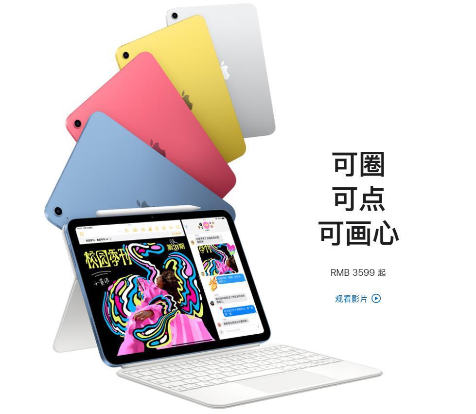 苹果刚发布的这些新品，令果粉无语了！