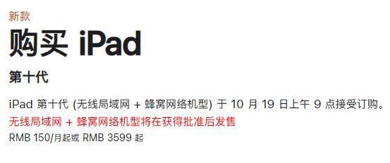 苹果刚发布的这些新品，令果粉无语了！