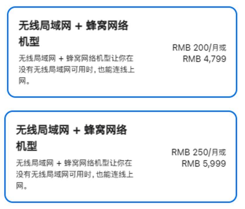 苹果刚发布的这些新品，令果粉无语了！