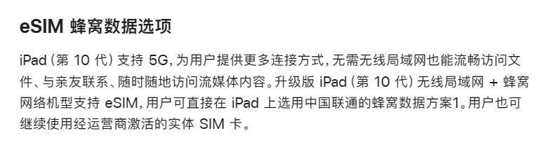 苹果刚发布的这些新品，令果粉无语了！