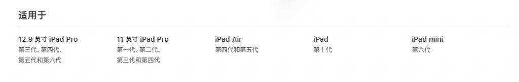 苹果刚发布的这些新品，令果粉无语了！