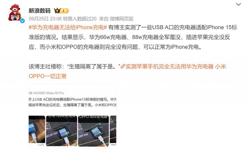 iPhone用上C口这半个多月，网友们差点吵翻天。。。