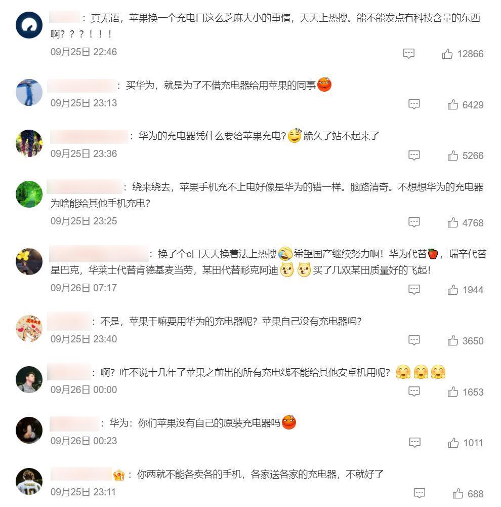 iPhone用上C口这半个多月，网友们差点吵翻天。。。