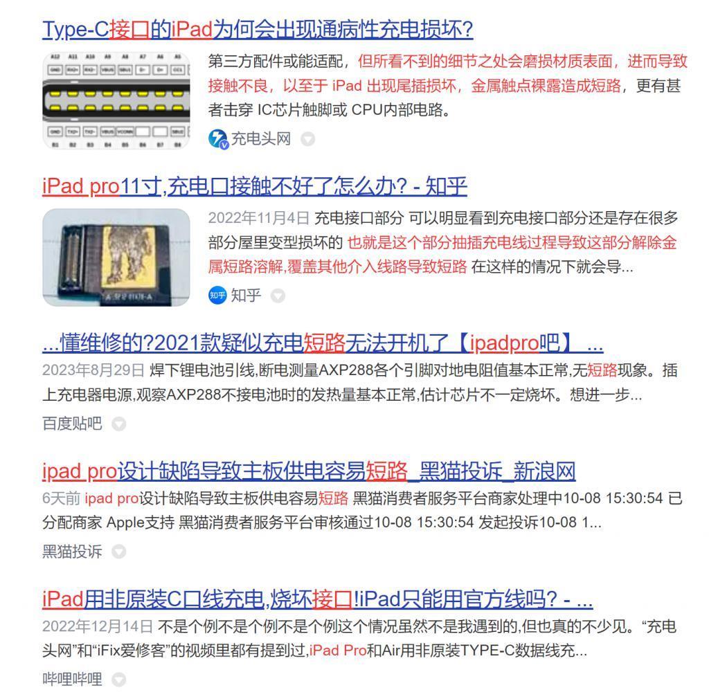 iPhone用上C口这半个多月，网友们差点吵翻天。。。