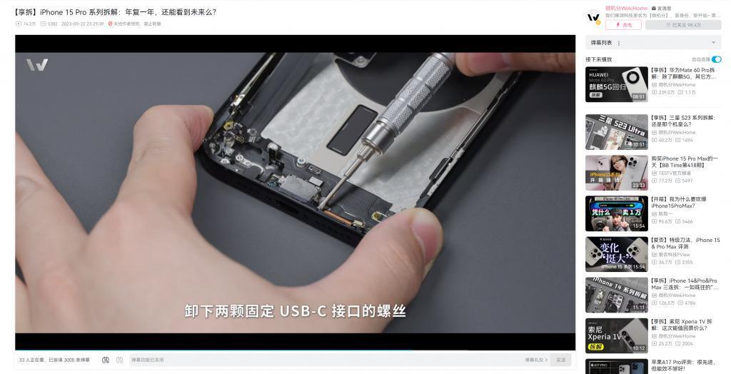 iPhone用上C口这半个多月，网友们差点吵翻天。。。