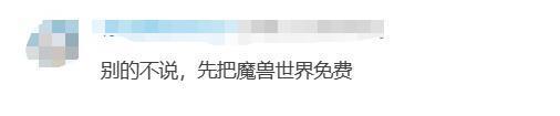 微软收购暴雪，游戏行业要 “ 变天 ” 了！