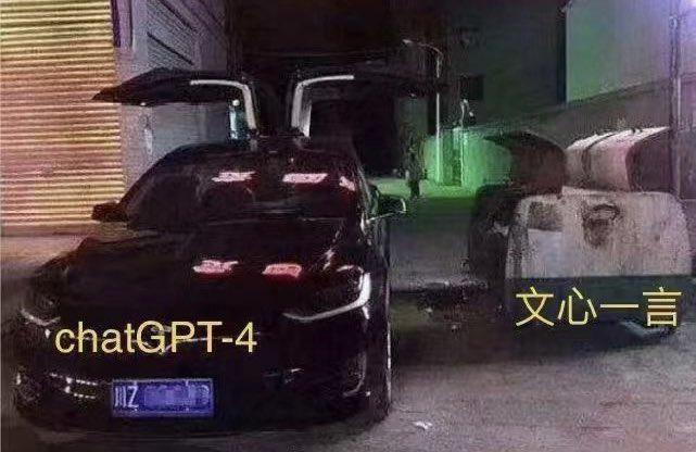 实测文心一言4.0，真的和GPT-4相差无几了吗？