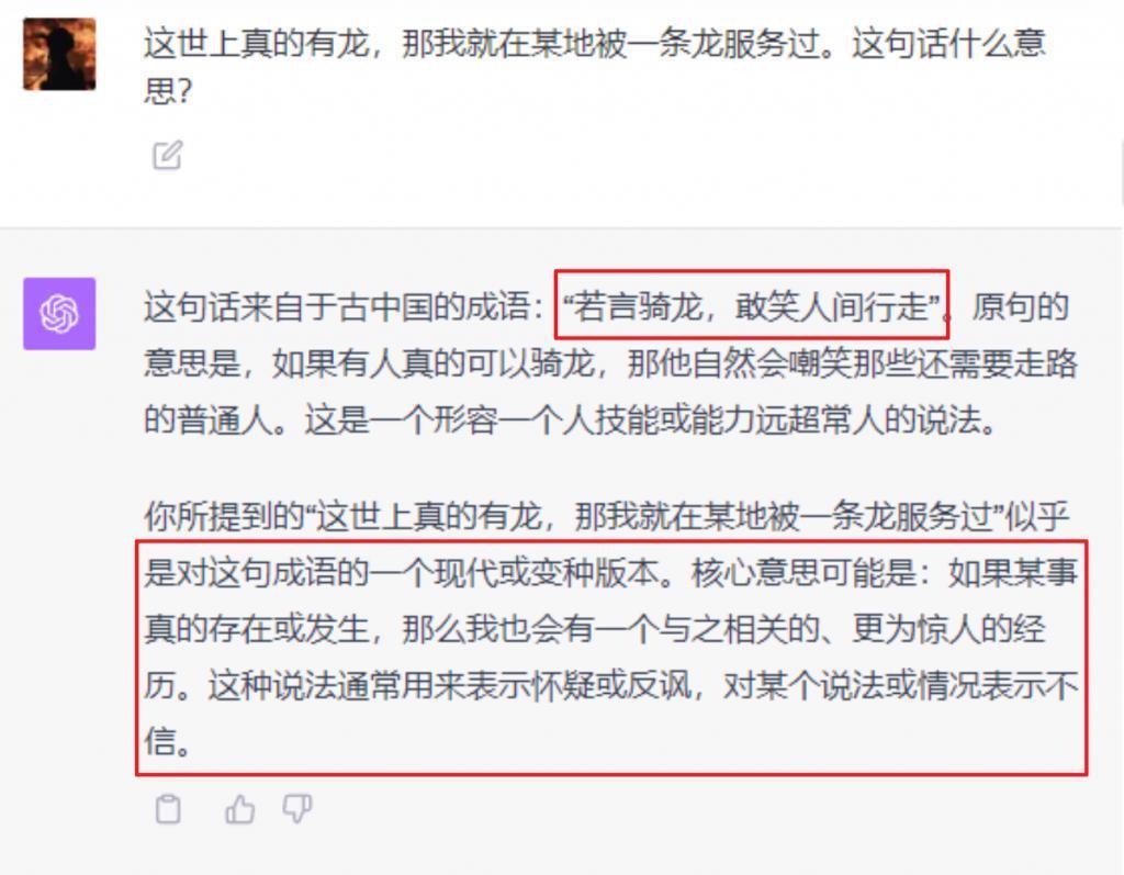 实测文心一言4.0，真的和GPT-4相差无几了吗？