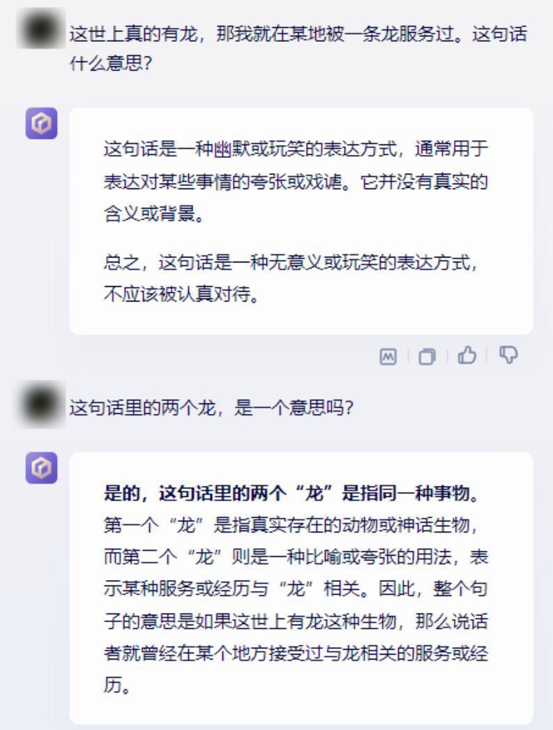 实测文心一言4.0，真的和GPT-4相差无几了吗？