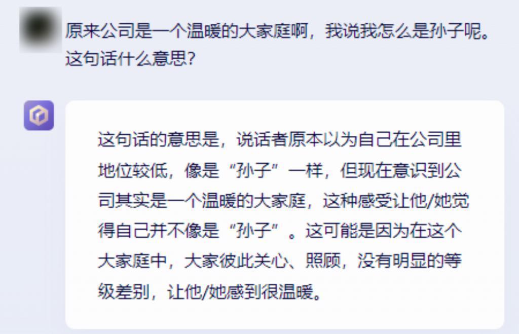 实测文心一言4.0，真的和GPT-4相差无几了吗？