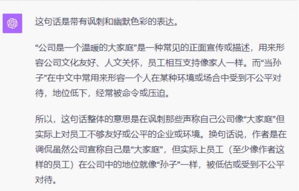 实测文心一言4.0，真的和GPT-4相差无几了吗？