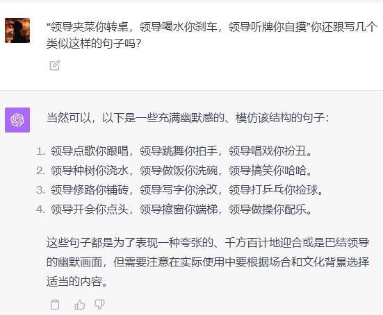 实测文心一言4.0，真的和GPT-4相差无几了吗？