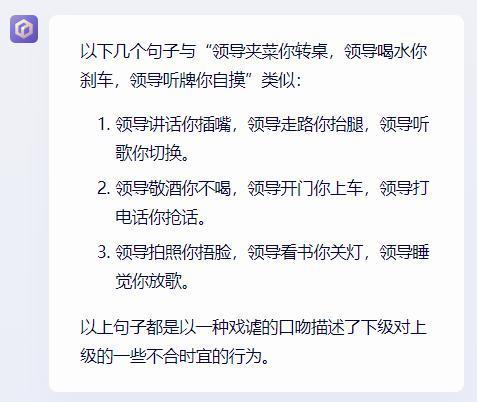 实测文心一言4.0，真的和GPT-4相差无几了吗？