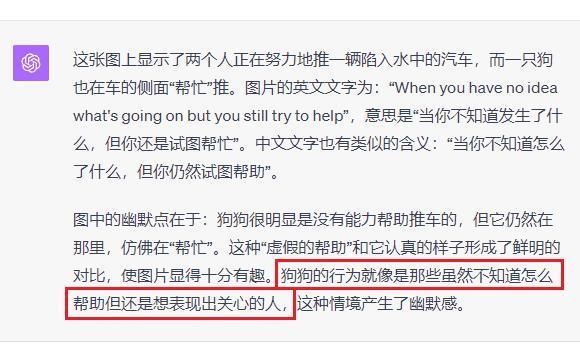 实测文心一言4.0，真的和GPT-4相差无几了吗？