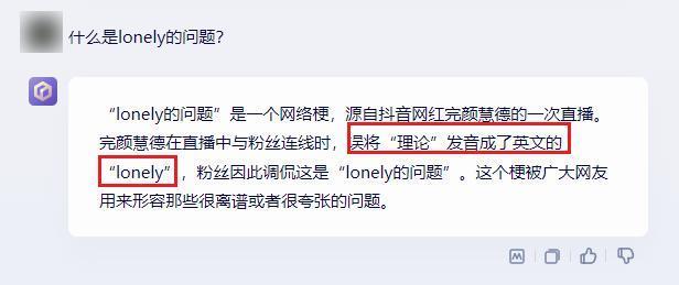 实测文心一言4.0，真的和GPT-4相差无几了吗？