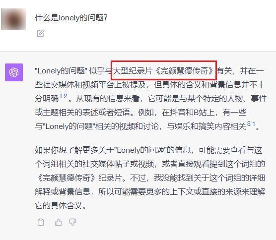 实测文心一言4.0，真的和GPT-4相差无几了吗？