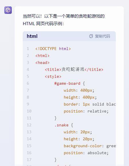 实测文心一言4.0，真的和GPT-4相差无几了吗？