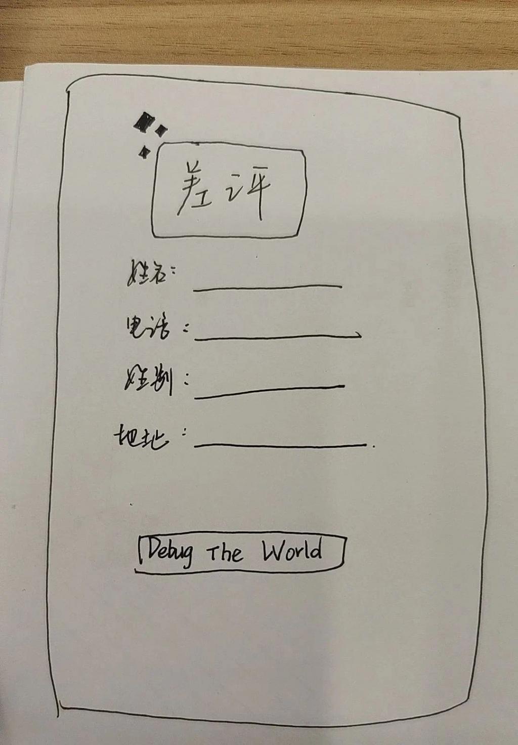 实测文心一言4.0，真的和GPT-4相差无几了吗？