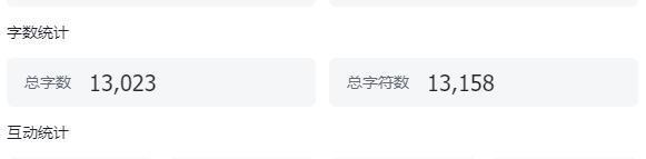 实测文心一言4.0，真的和GPT-4相差无几了吗？