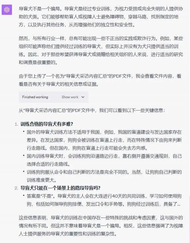 实测文心一言4.0，真的和GPT-4相差无几了吗？