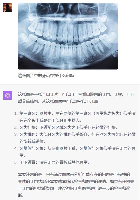 实测文心一言4.0，真的和GPT-4相差无几了吗？