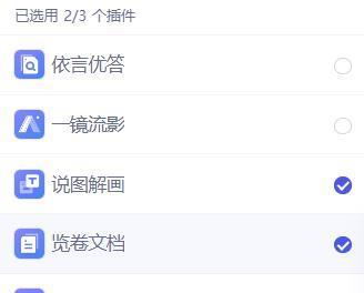 实测文心一言4.0，真的和GPT-4相差无几了吗？