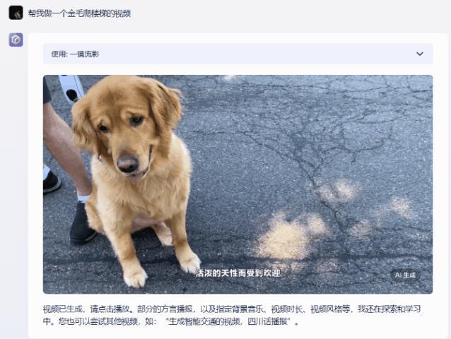 实测文心一言4.0，真的和GPT-4相差无几了吗？