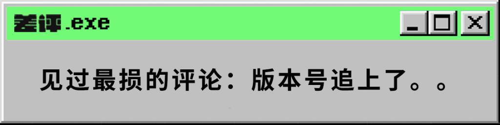 实测文心一言4.0，真的和GPT-4相差无几了吗？