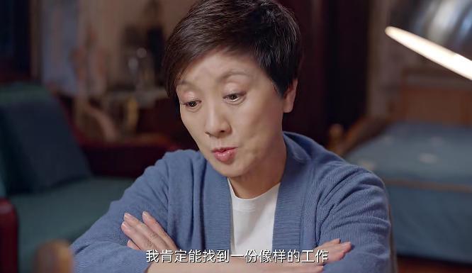 好歹毒的剧情，这是要气死观众吗！