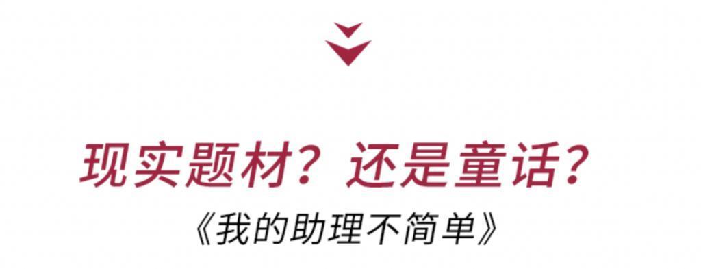 她阔别十年复出，居然演了个烂剧？