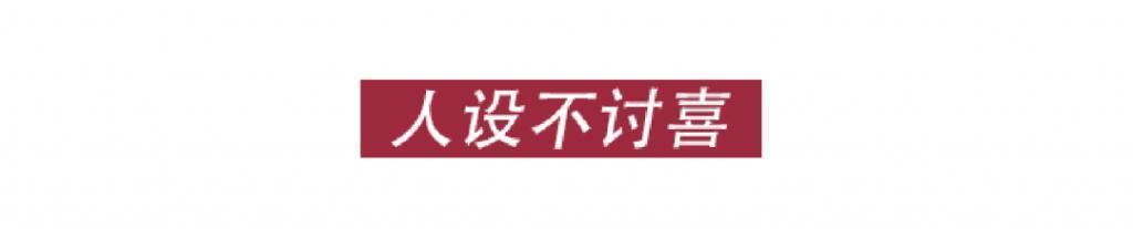 她阔别十年复出，居然演了个烂剧？
