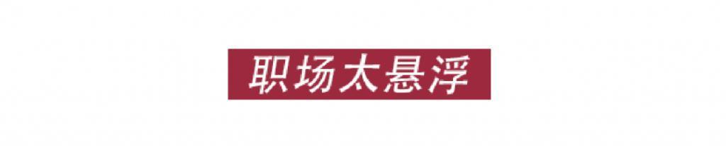她阔别十年复出，居然演了个烂剧？