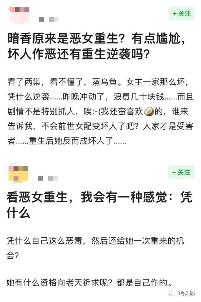 一女三男按头嗑，但真不知道从哪里嗑起