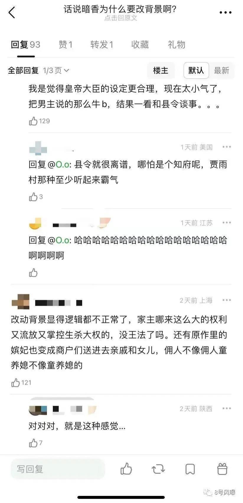 一女三男按头嗑，但真不知道从哪里嗑起