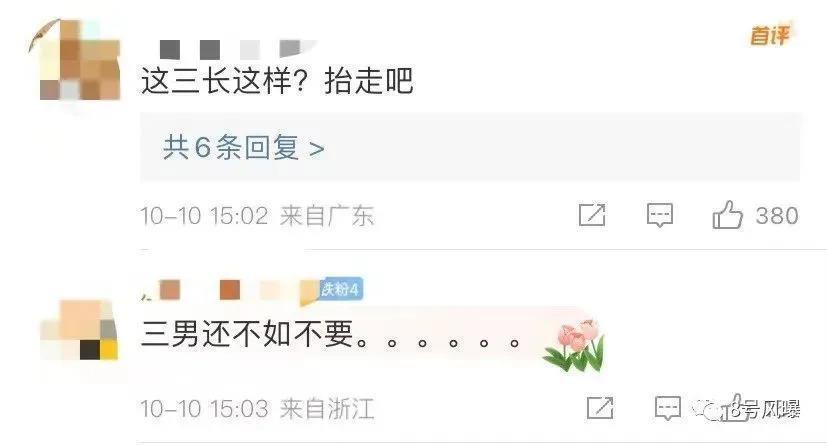 一女三男按头嗑，但真不知道从哪里嗑起