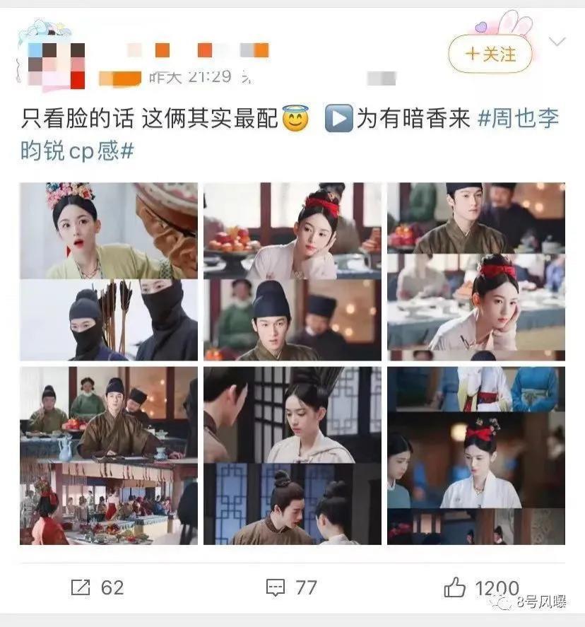 一女三男按头嗑，但真不知道从哪里嗑起