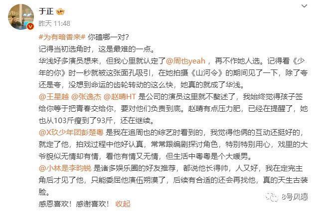 一女三男按头嗑，但真不知道从哪里嗑起
