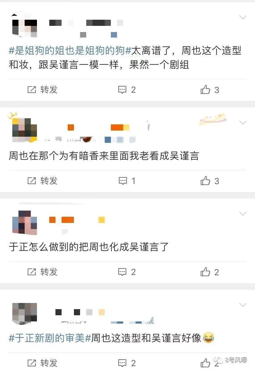 一女三男按头嗑，但真不知道从哪里嗑起